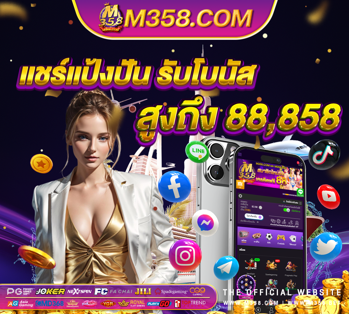 slotxo beanstalk winner slot 555